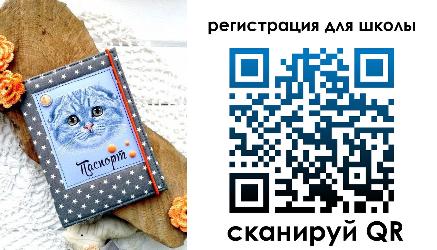 временная прописка в Енисейске