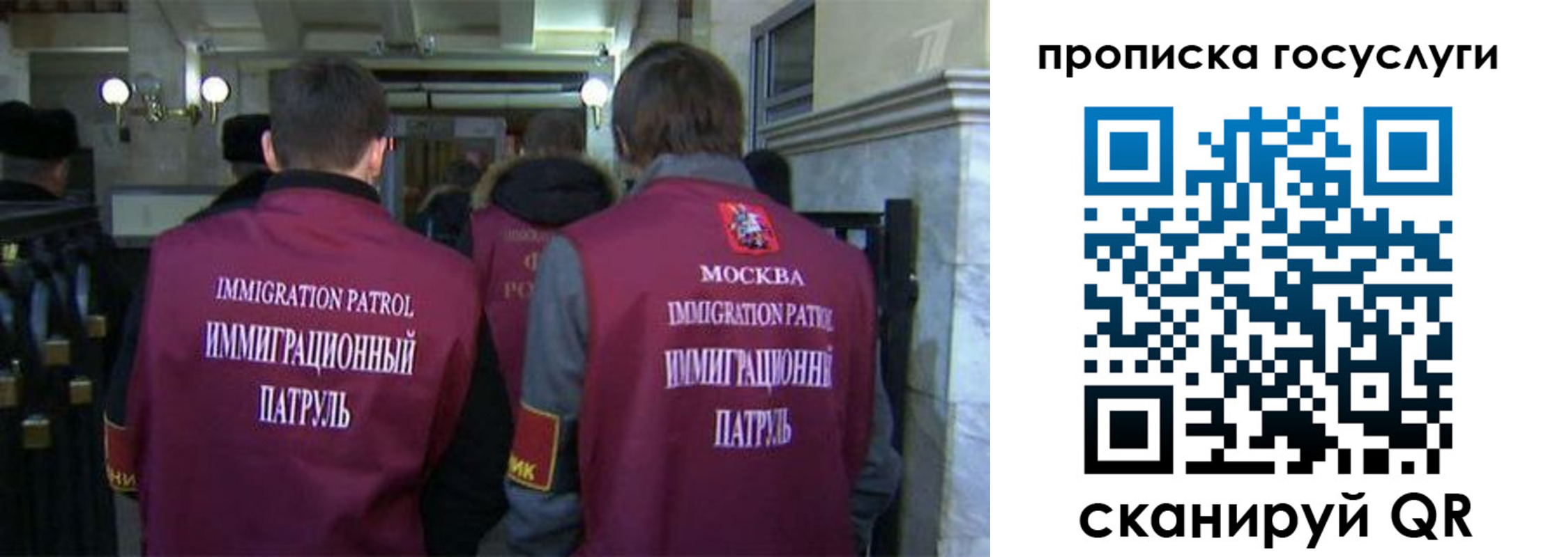 прописка иностранных граждан в Енисейске