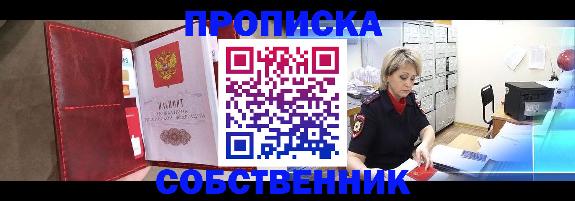 форма 3 в Енисейске
